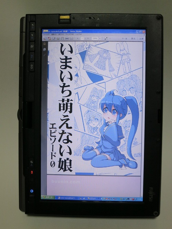 2013年のお絵かきタブレットPC事情 | KITAJIMAのお絵かき研究所