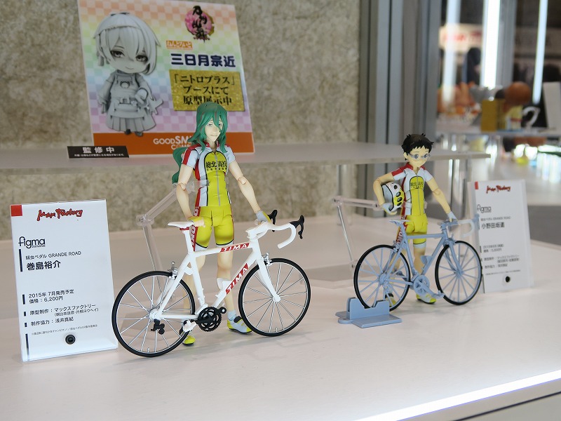 figma 弱虫ペダル 巻島裕介 ワンフェス2015冬 | KITAJIMAのお絵かき研究所