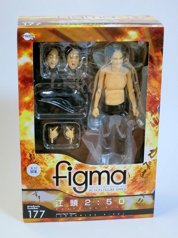 figma 江頭2:50 レビュー ブリーフ重量挙げ | KITAJIMAのお絵かき研究所