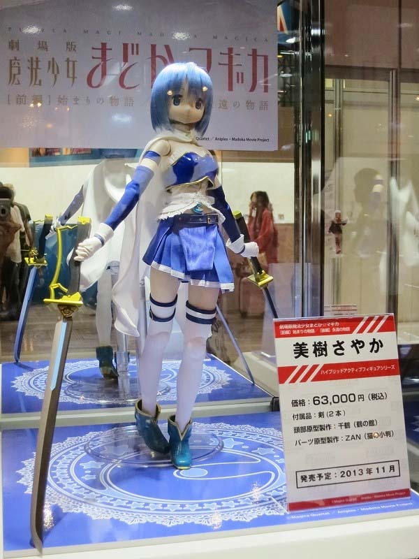 国内正規品 美樹さやか ドール azone | dizmekaro.com