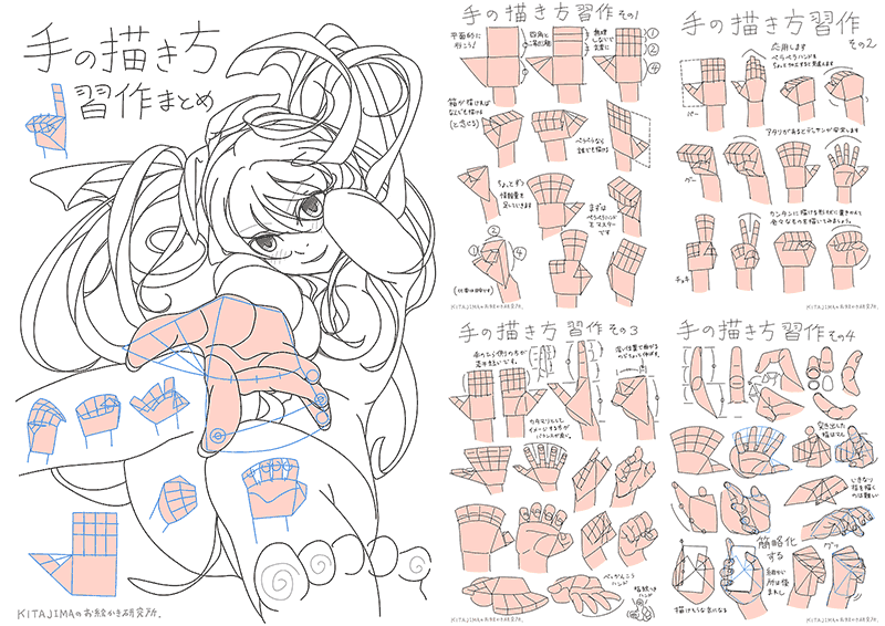 液タブとイラスタでイラスト６枚描きました おすすめです Kitajimaのお絵かき研究所